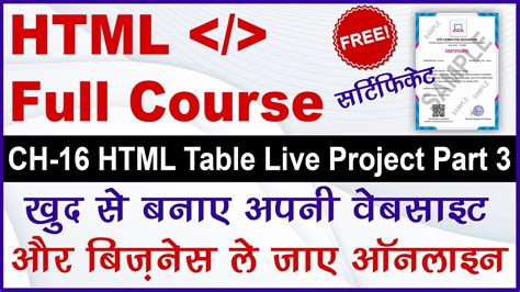 Image result for Critical Table Project of HTML