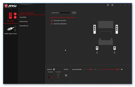 Realtek Audio Console External DAC に対する画像結果