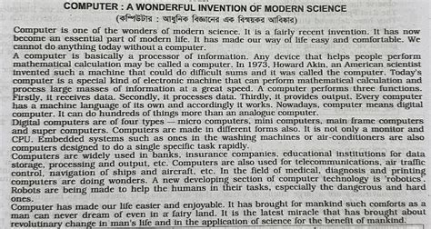 Image result for Composition Definition Computer Science