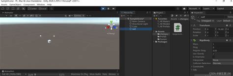 Image result for Unity GameObject Highlight