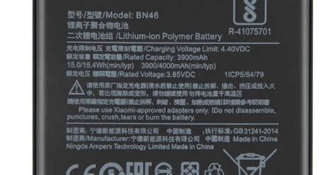 Image result for Redmi Note 8 Remove Battery