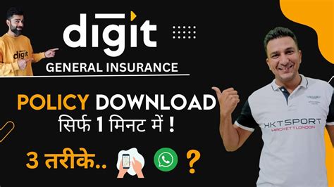 Image result for Digit Go Insurance Images Police No