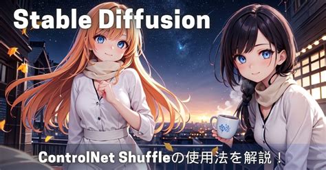 Image result for ControlNet Shuffle