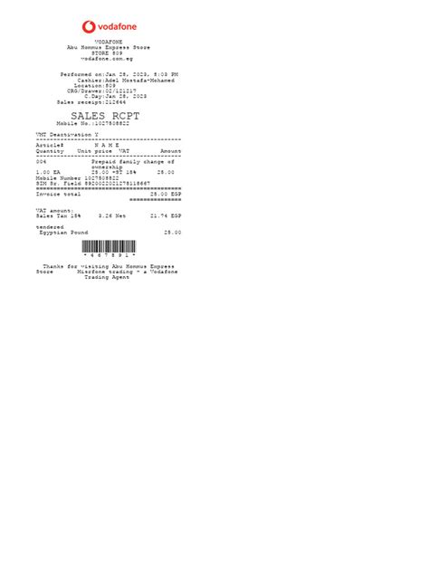 Binary Object File に対する画像結果