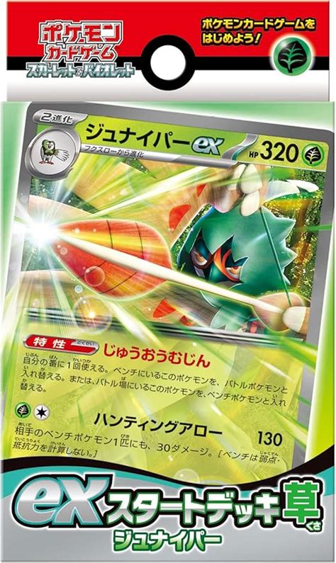 Stack Ex に対する画像結果