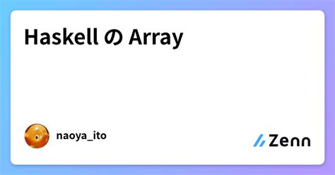 Image result for Haskell Array