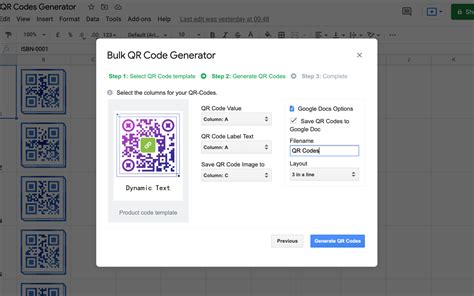 Batch Code Generator에 대한 이미지 결과