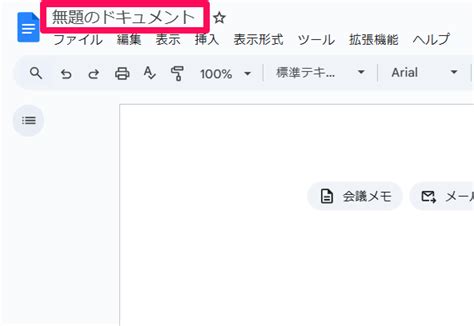 Gmail Docs に対する画像結果