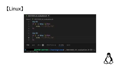 Toradh íomhá ar Grep Command in Linux to Find a File