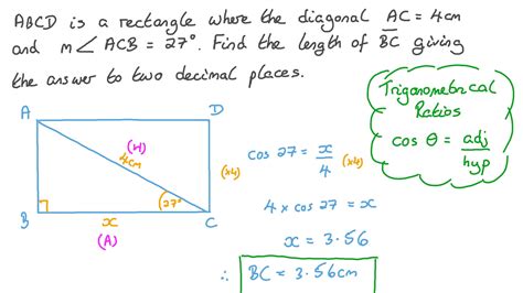 Triangle Rectaangles に対する画像結果
