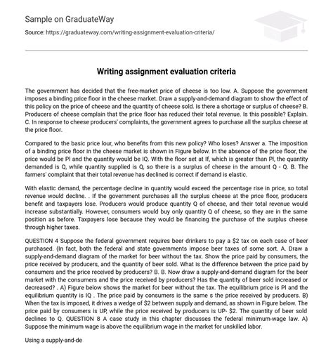 Assignment Evaluation Example に対する画像結果