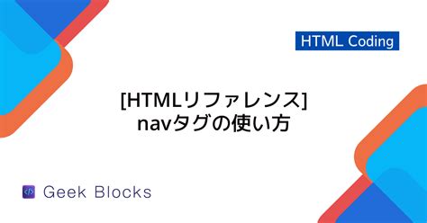Style HTML Aside に対する画像結果
