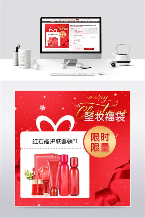 Image result for Product Display HTML