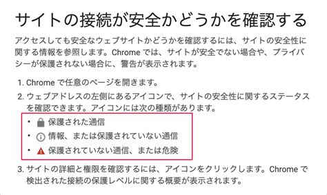 SSL Browser に対する画像結果