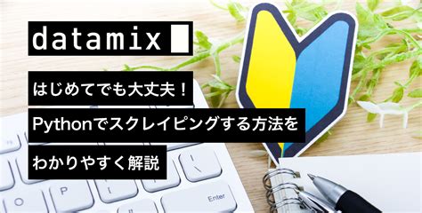 Sharp Python に対する画像結果