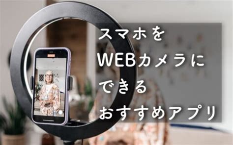 iOS Laptop| Camera に対する画像結果