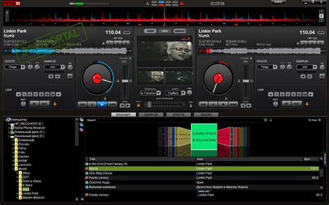 Image result for VirtualDJ Graphics