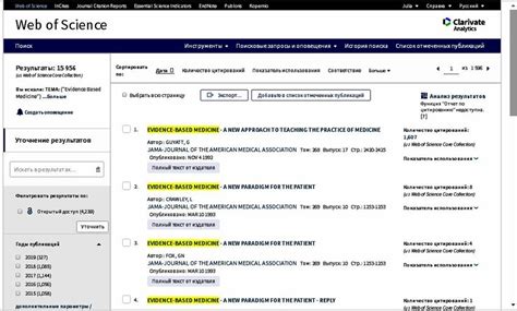 Image result for Web of Science Advanced Search