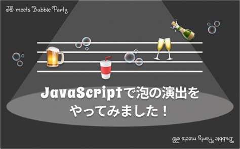 Software Version に対する画像結果