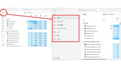 Task Manage Windows Explorer に対する画像結果