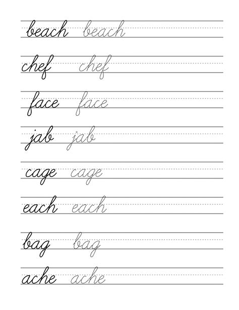 Image result for Cursive Practice Words