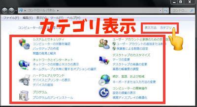 Locate Control Panel に対する画像結果