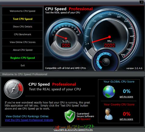 CPU Hard Test Software に対する画像結果