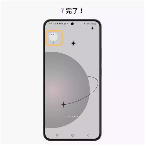Google Android Home Screen に対する画像結果