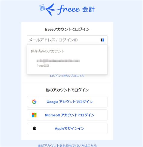 Add Password to Dropbox File に対する画像結果