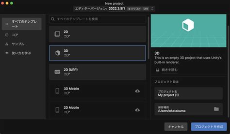 Construct Game Unity Game に対する画像結果