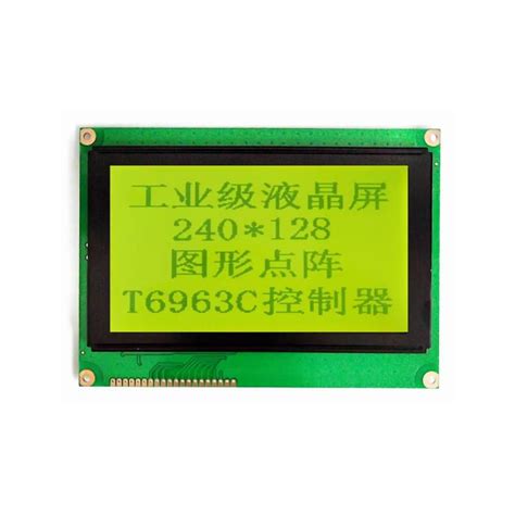 Toradh íomhá ar 12 Parallel to LED Display