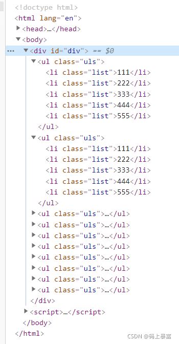 Image result for Li Before JavaScript