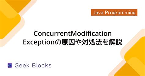 Java Exception Has Occurred Minecraft Server に対する画像結果