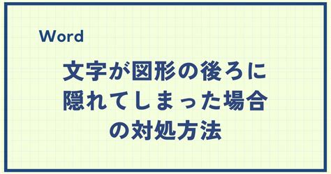 Why Is There Blank Space Under My Words in Word に対する画像結果