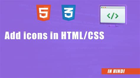 Image result for User Icon HTML/CSS