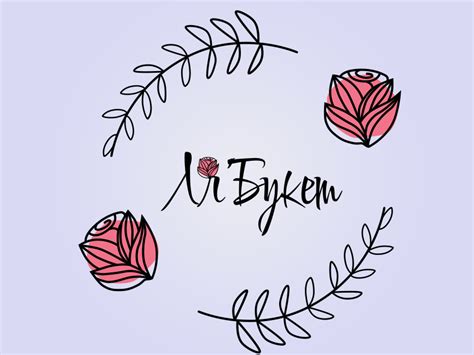 Image result for Flower Logo V2 Motion Array