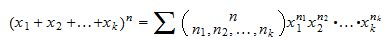 Multinomial Formula に対する画像結果