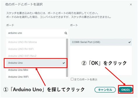 Image result for Arduino Connect