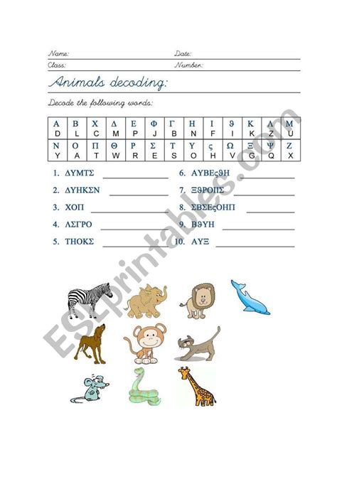 Decoding Animal Picture に対する画像結果