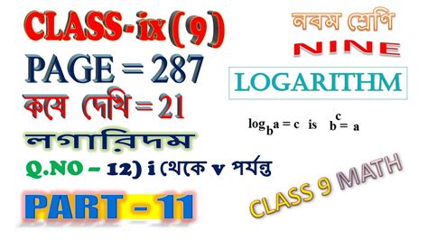 Image result for Logarithm Class 9