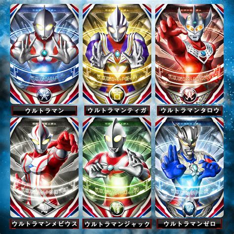 Image result for Ultraman Orb All Cards
