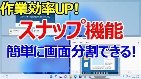 Image result for Windows 11 Multi-Screen