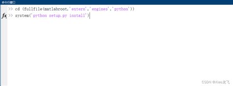 Image result for MATLAB Engine for Python