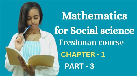 Advanced Mathematics Freshman Course માટે ઇમેજ પરિણામ