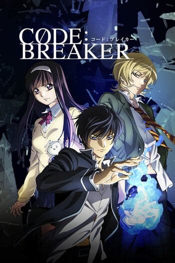Code Breaker Watch に対する画像結果