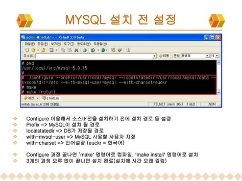 Image result for Mysql 설치