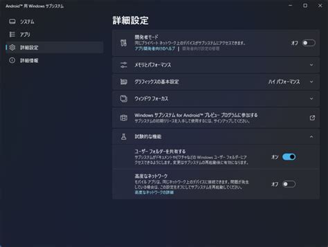Windowszone for Android に対する画像結果