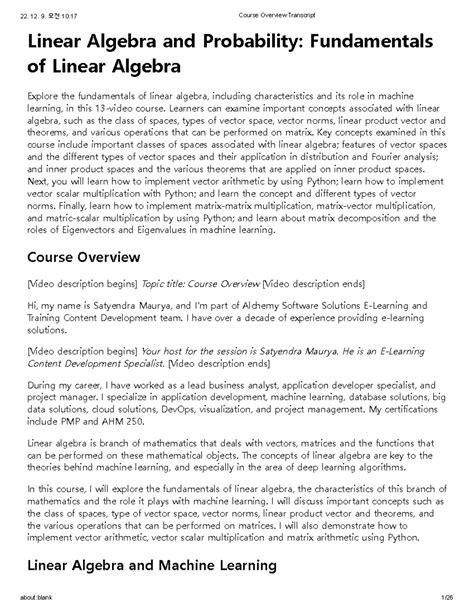 نتيجة الصورة لـ Linear Algebra Full-Course