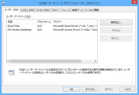 Tools Connect to MySQL Database に対する画像結果