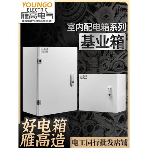 Toradh íomhá ar Motorcycle Custom Wiring Control Box